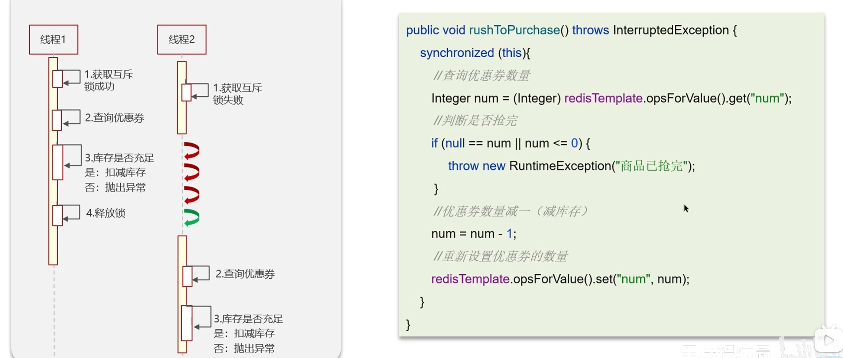 image-20240512164745078