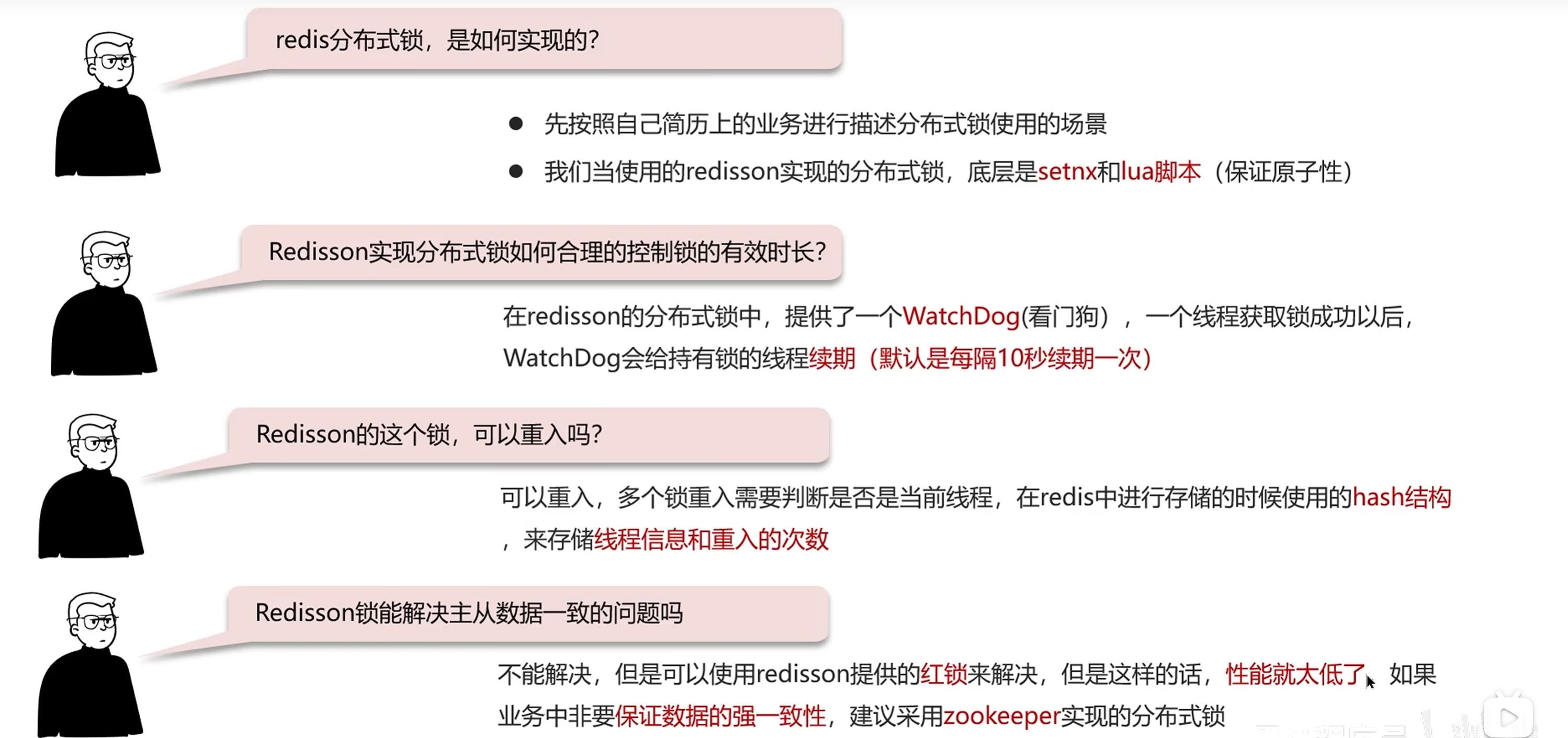 image-20240515163125142