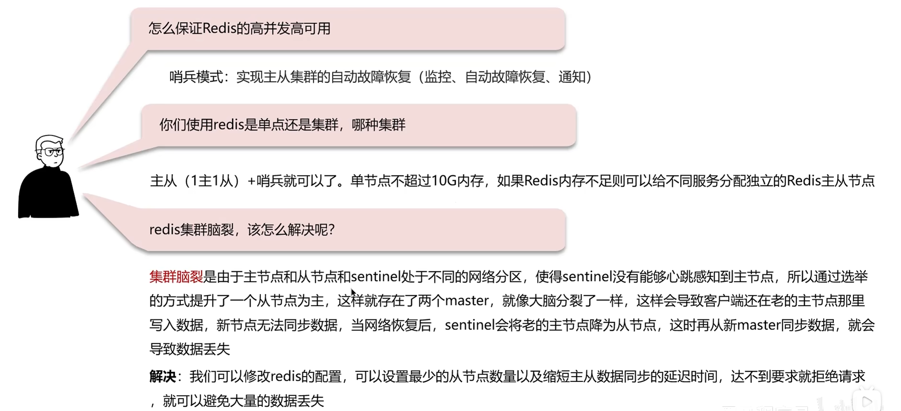 image-20240515221914981