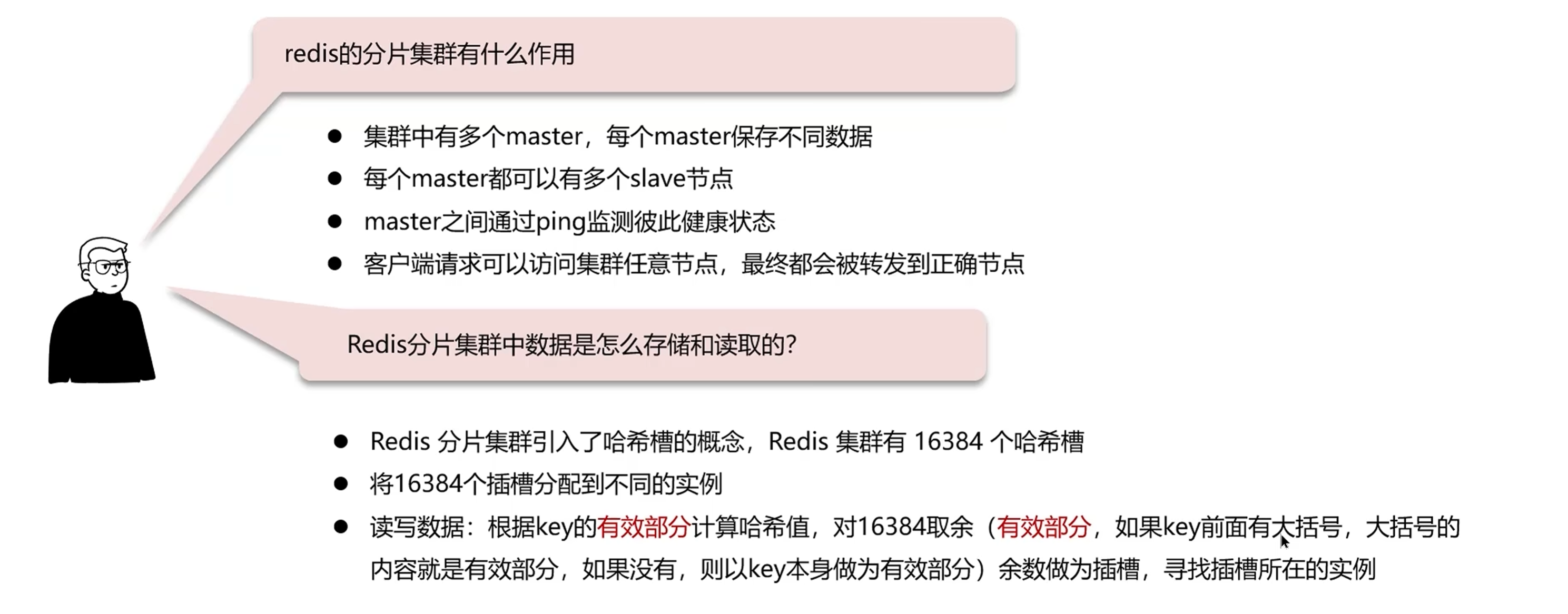 image-20240515223114981