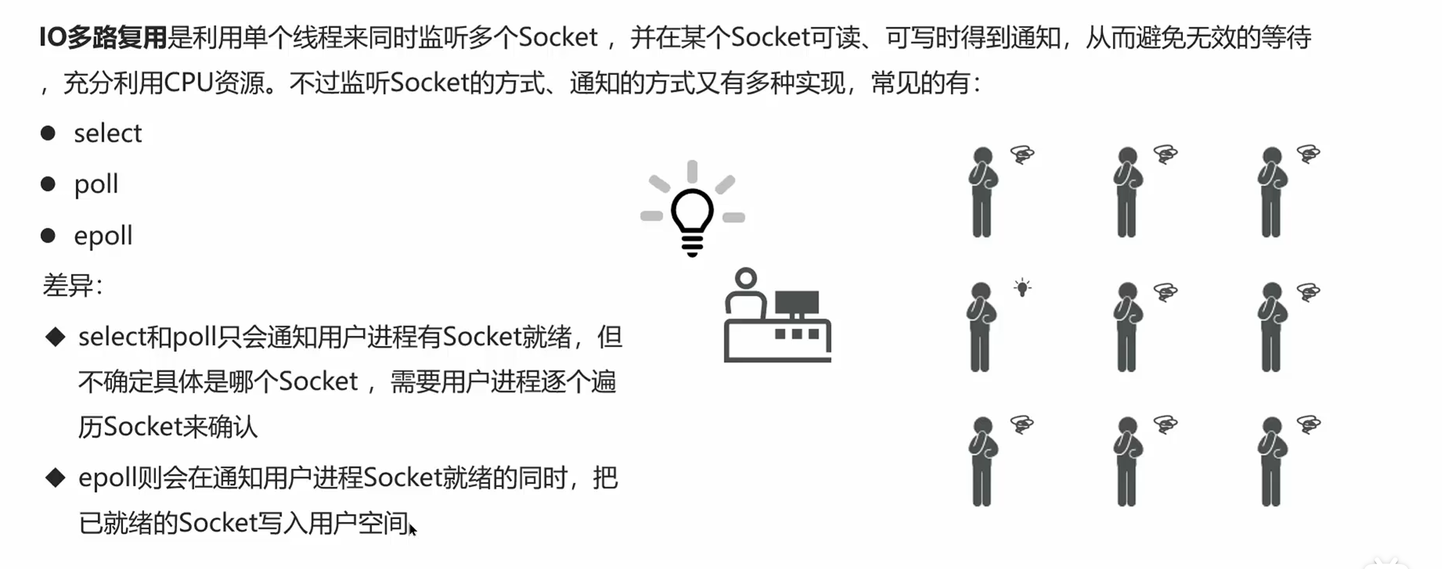 image-20240515232810880