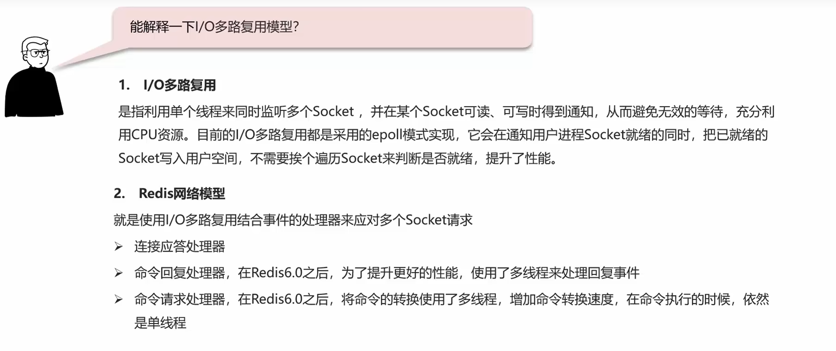 image-20240515233424981