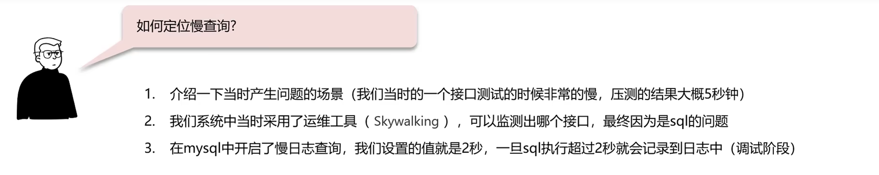 image-20240516003736032