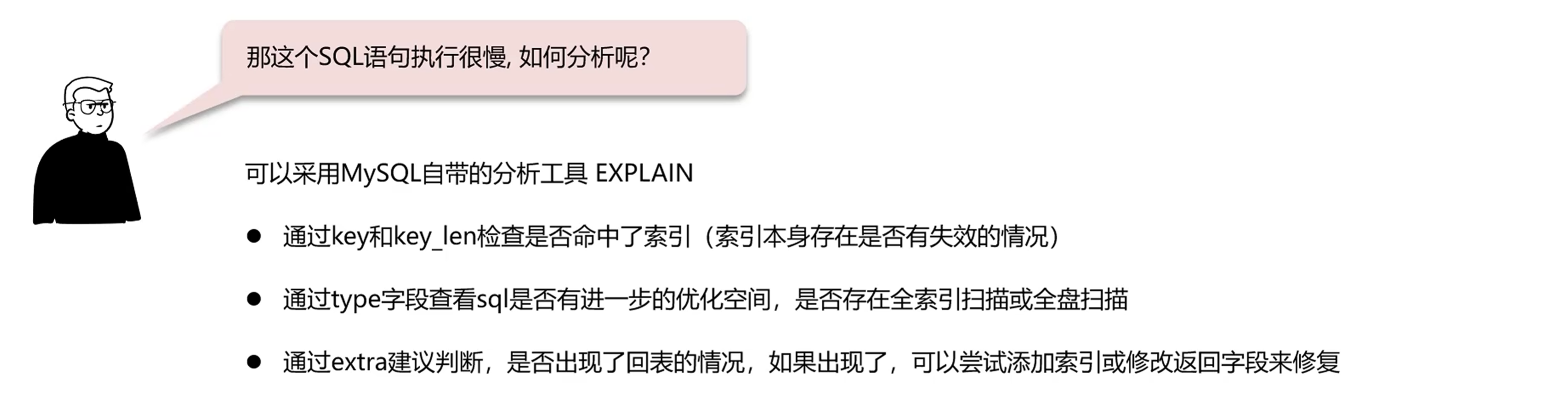 image-20240516004818659