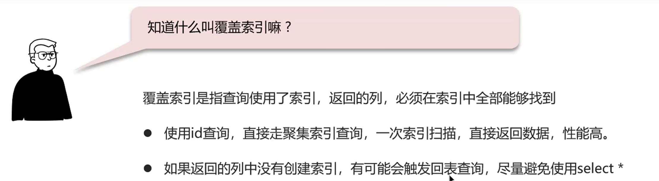 image-20240516093908847