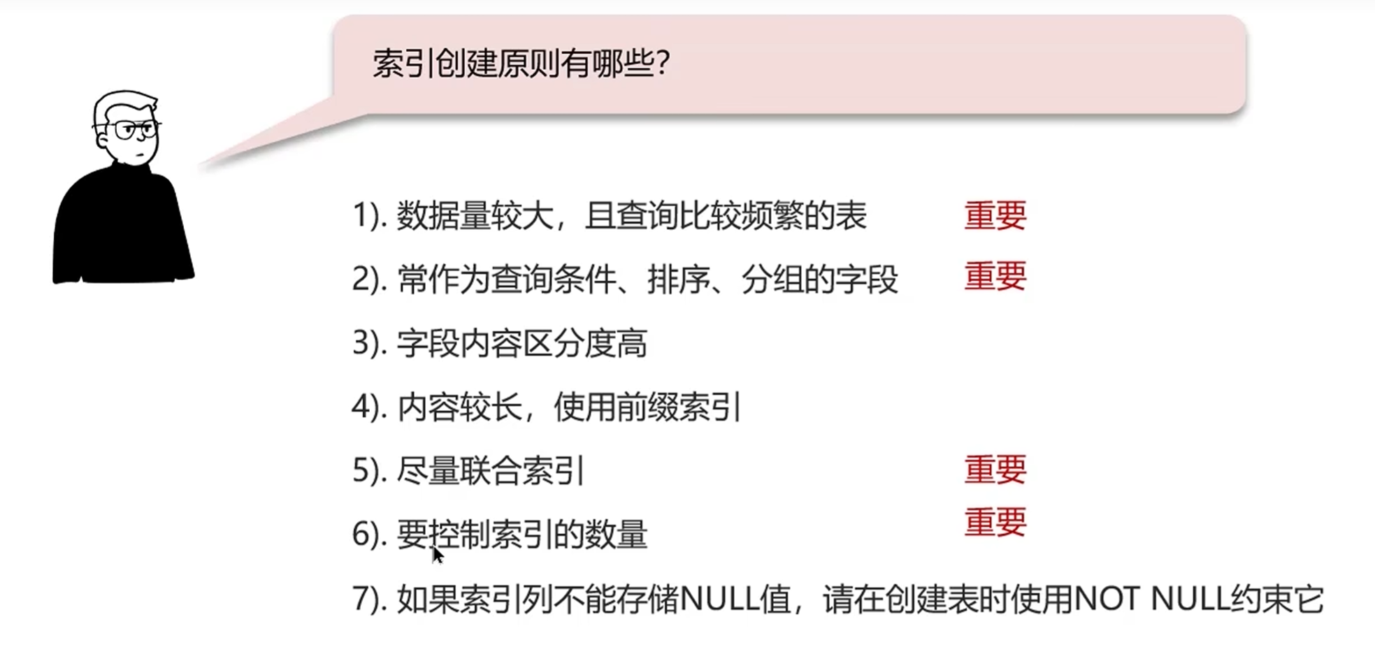 image-20240516104044330