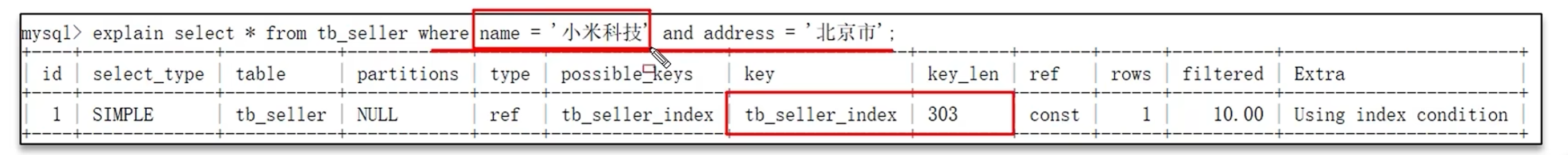 image-20240516105242731