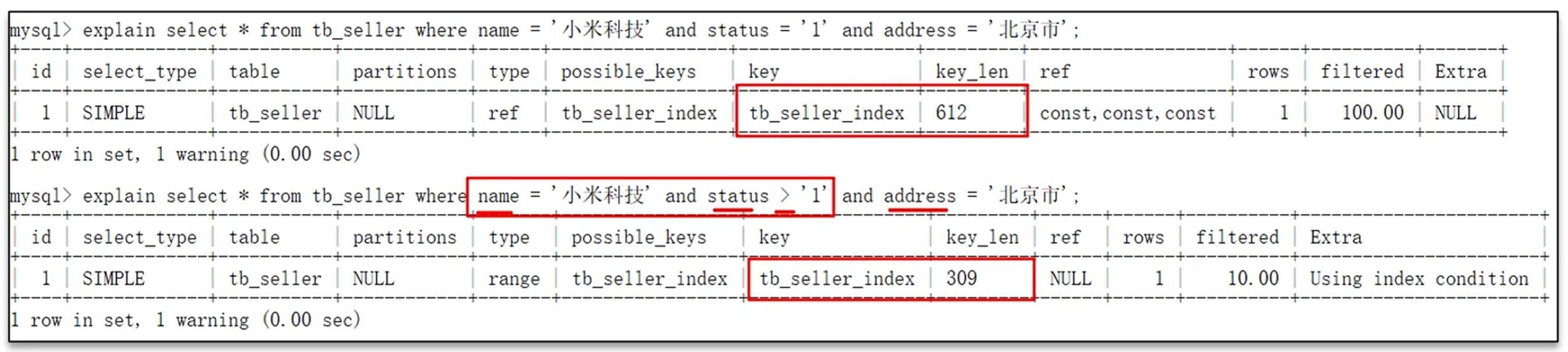 image-20240516105506457