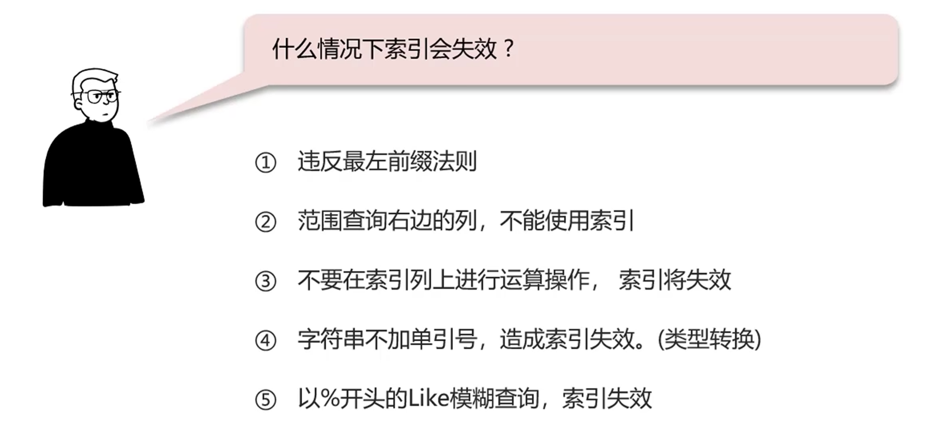 image-20240516110358974