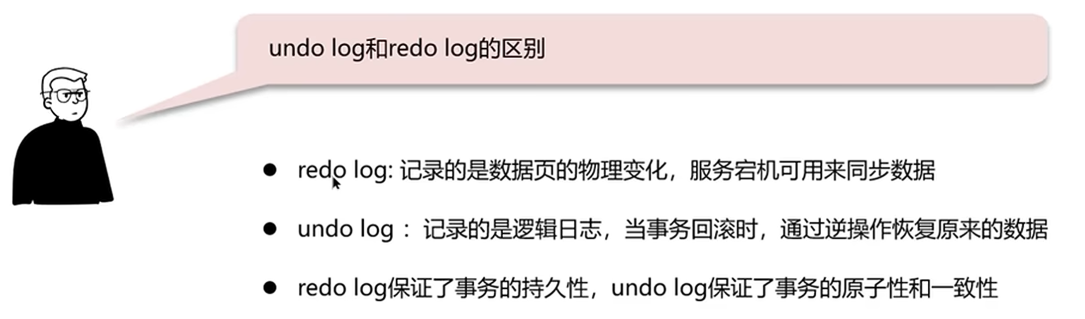 image-20240516143212254