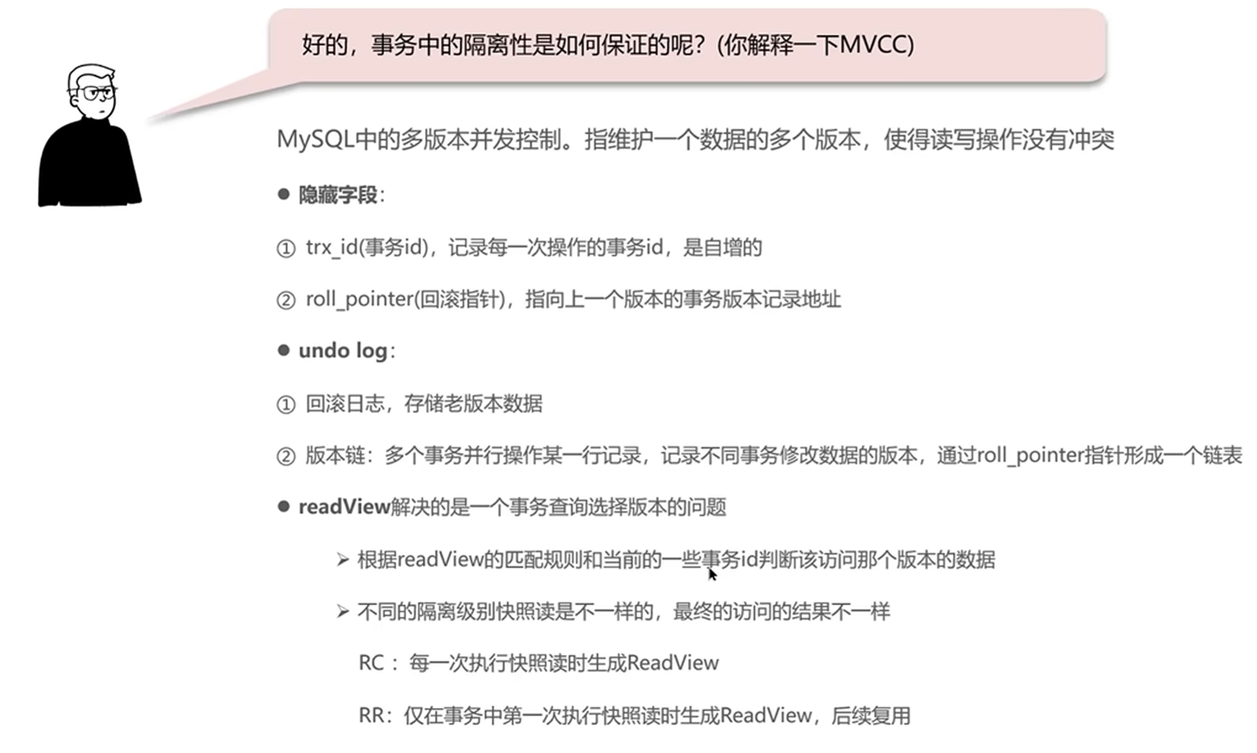 image-20240516152109165