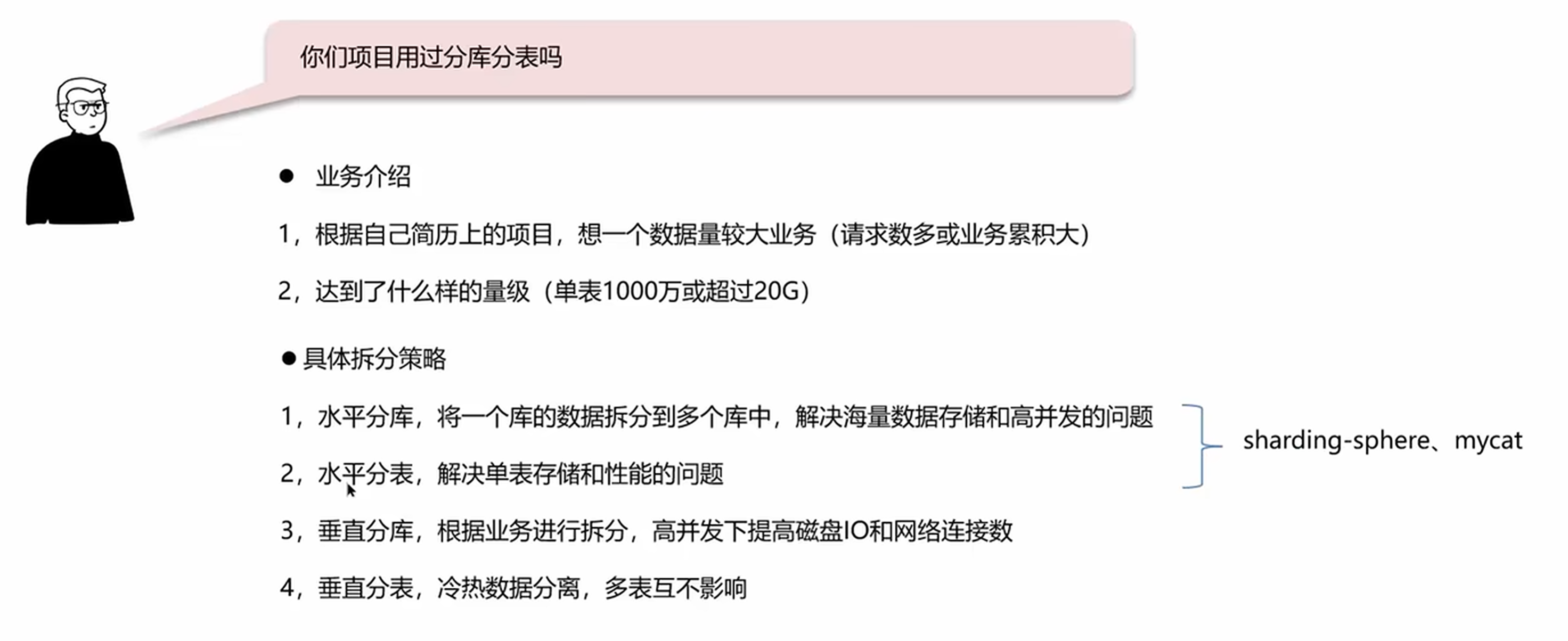 image-20240516162138709