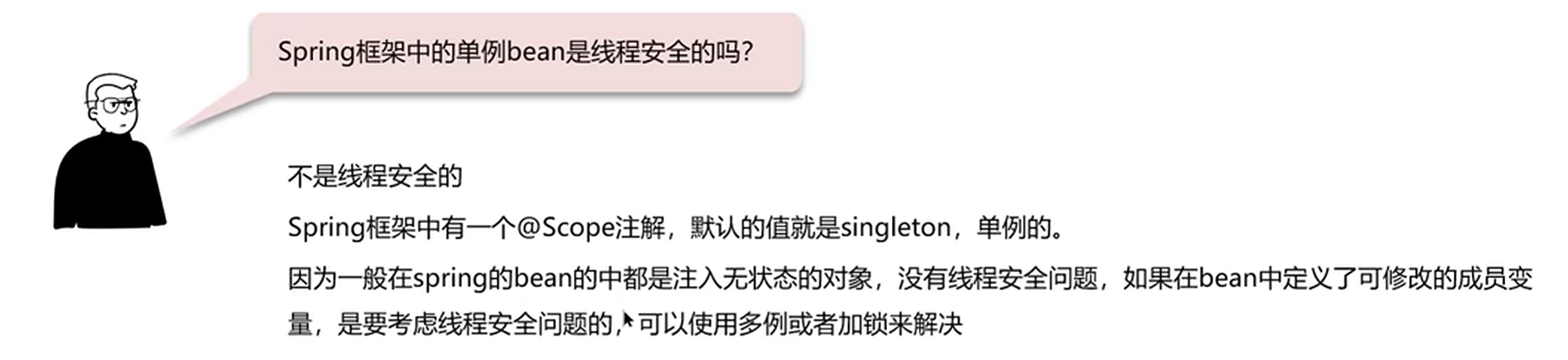 image-20240516164128760