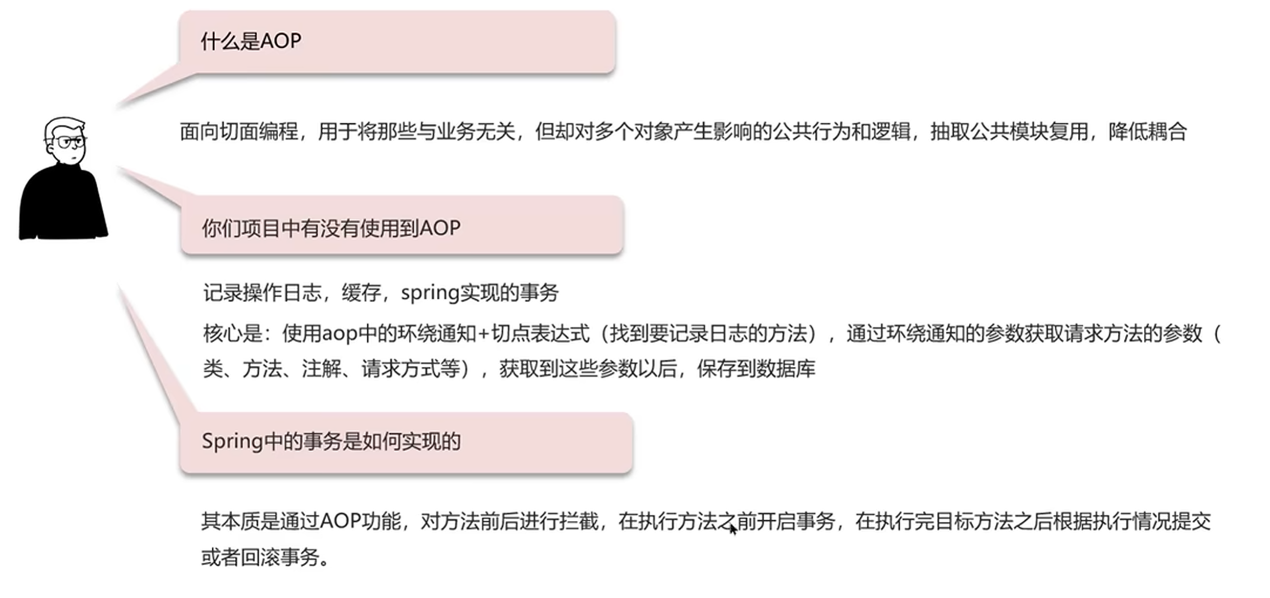 image-20240516170913110