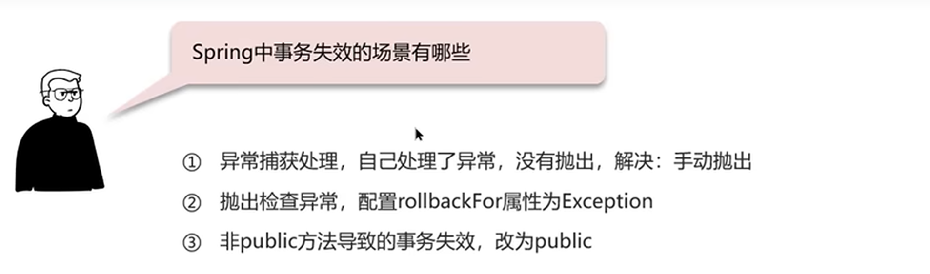 image-20240516190739807