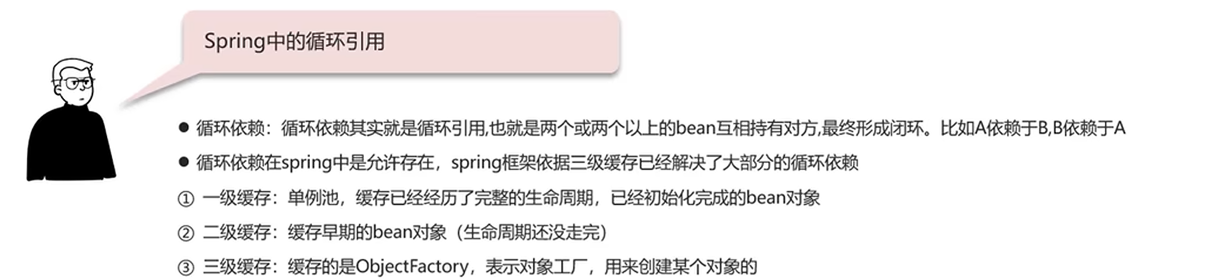 image-20240516202025572