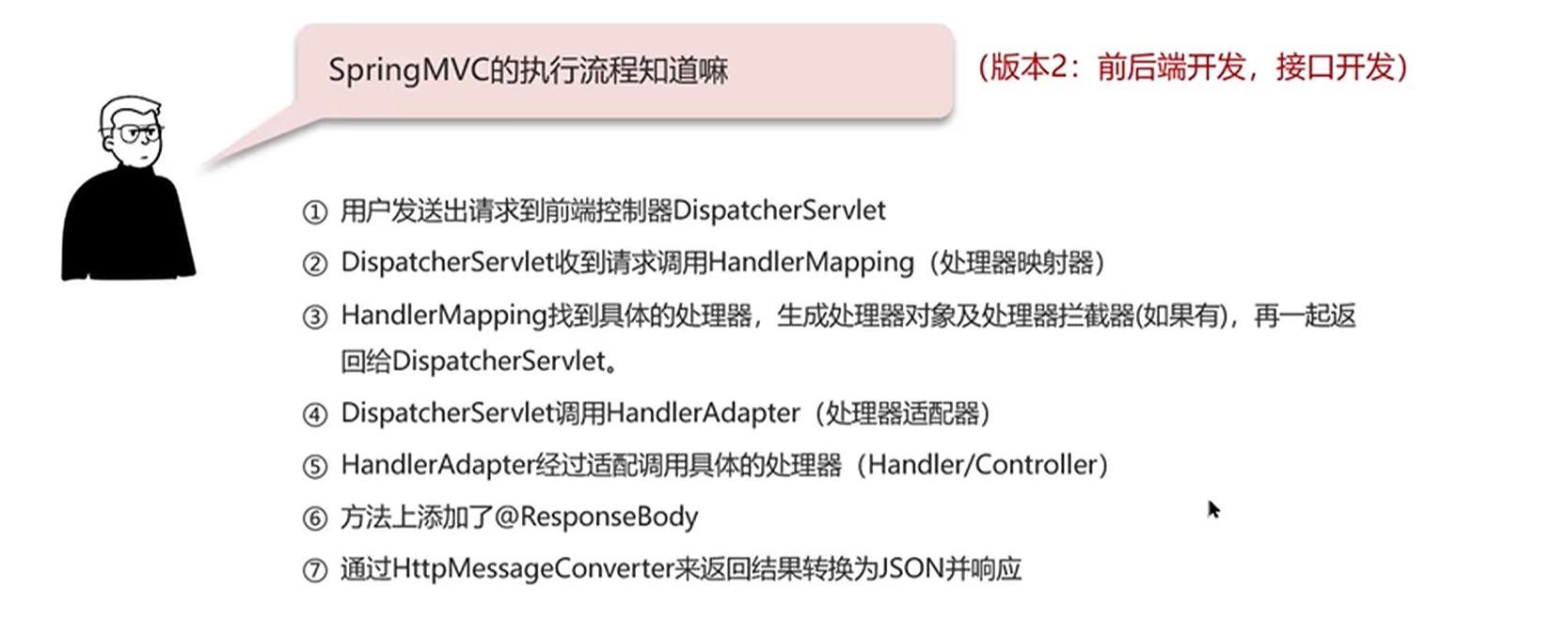 image-20240516210116914