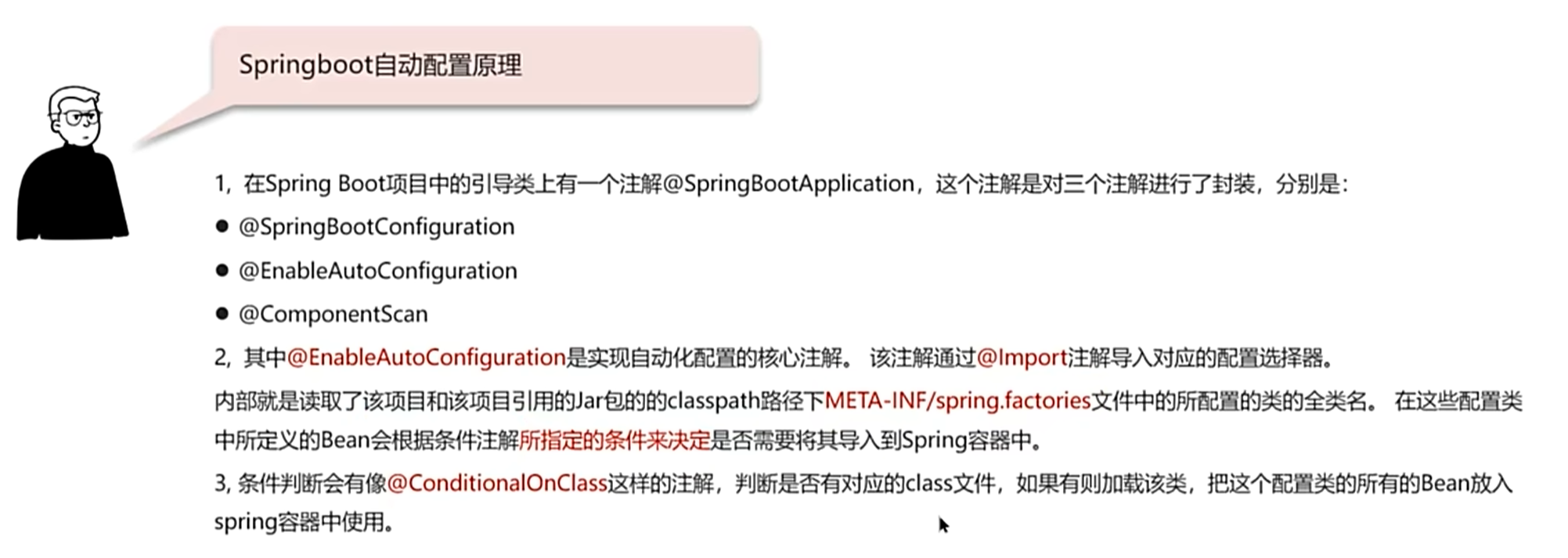 image-20240516212546529