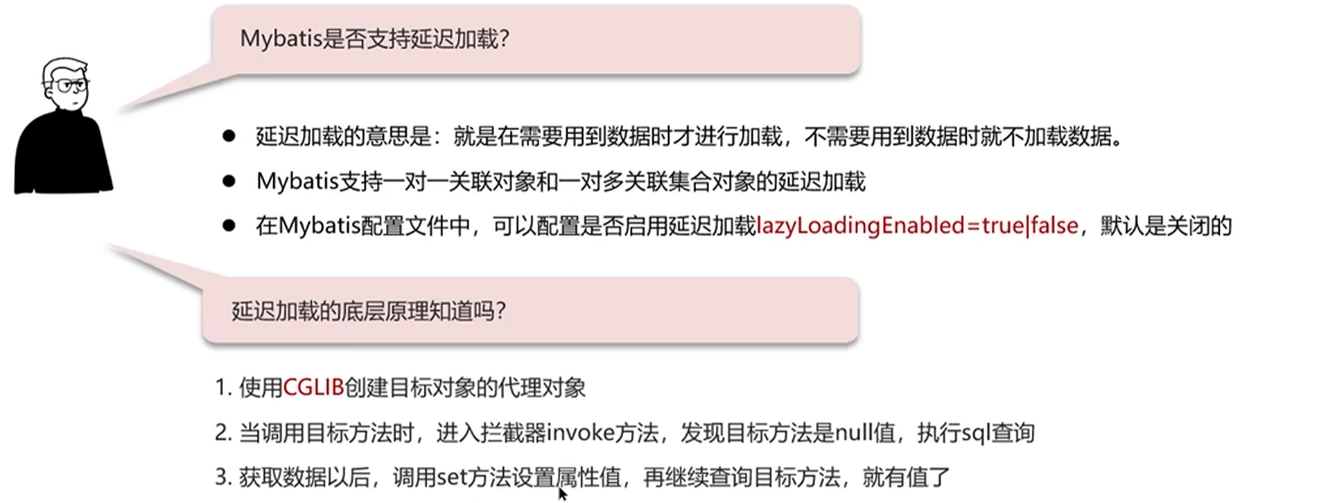 image-20240516221047432