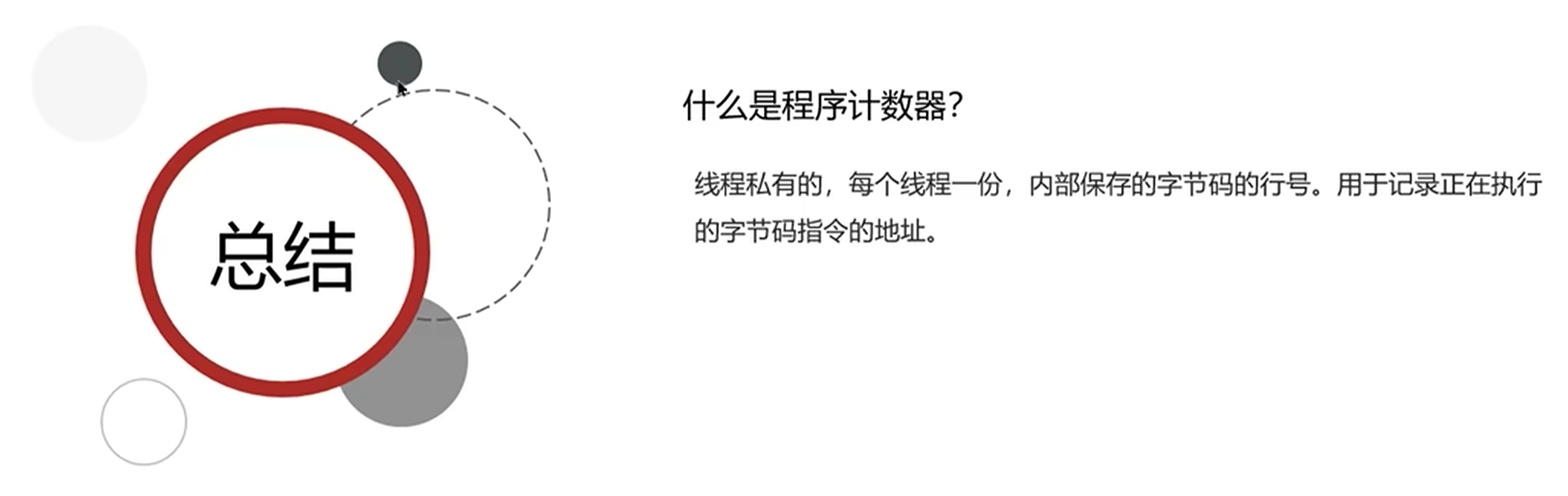 image-20240519100718881