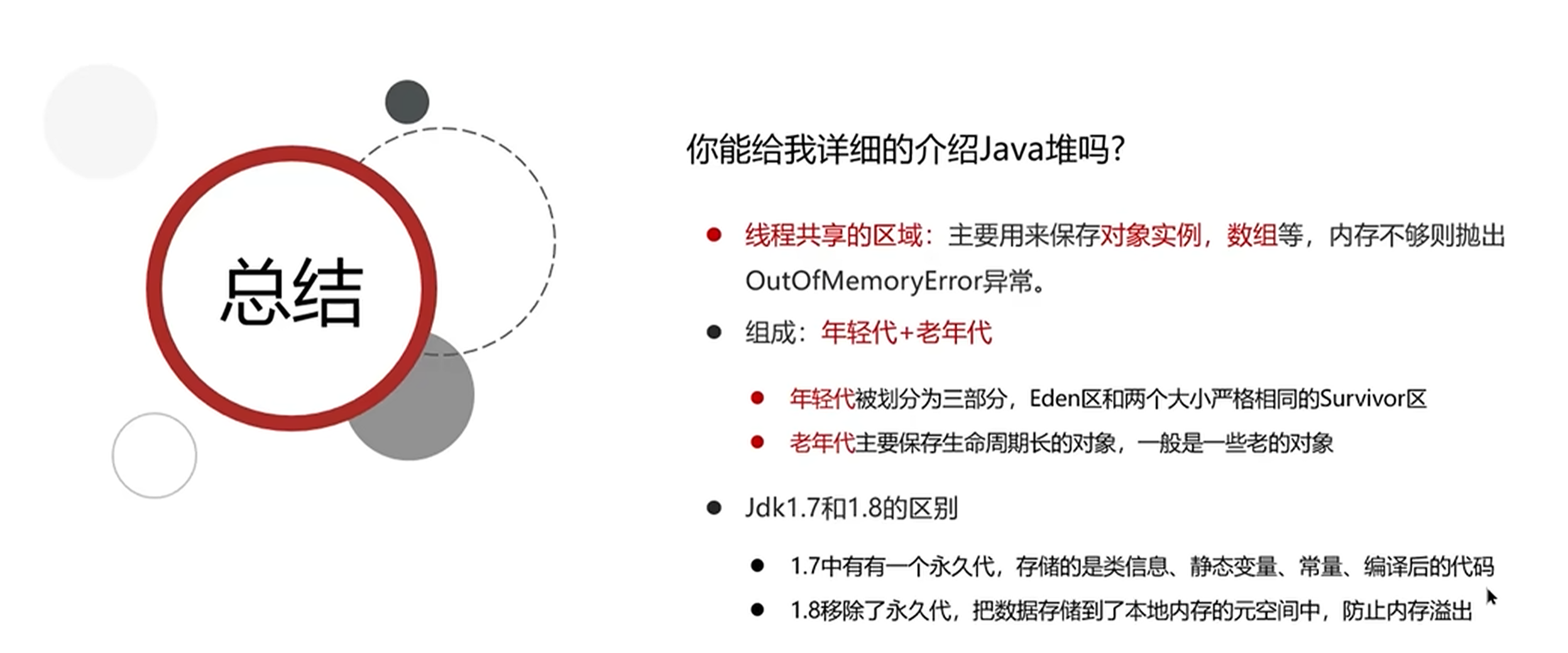 image-20240519102656017