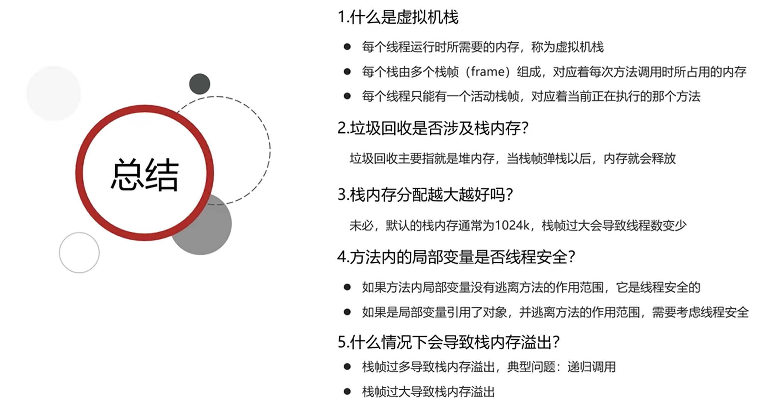 image-20240519104546965