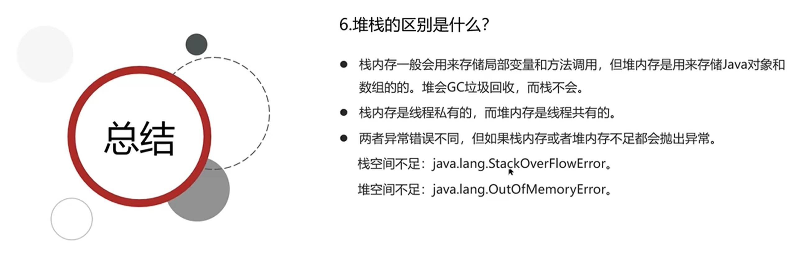 image-20240519104619189