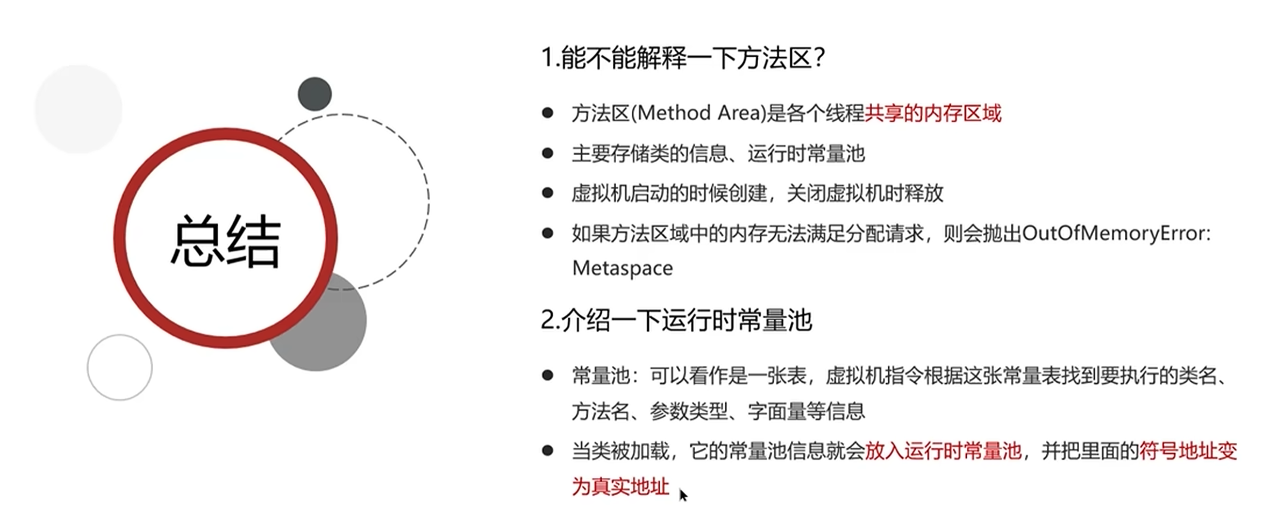 image-20240519112753532