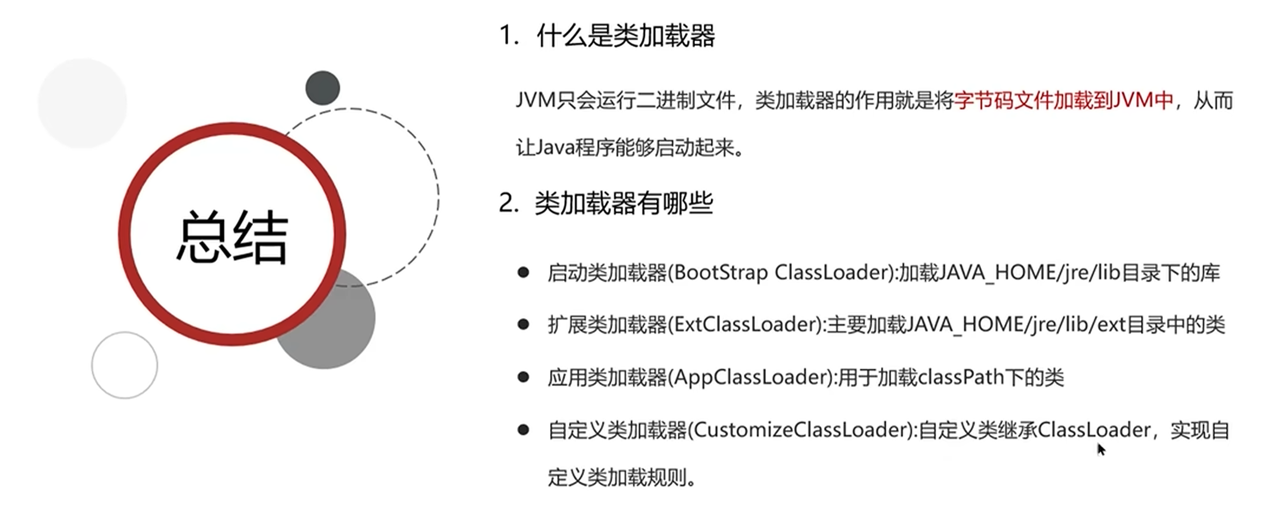 image-20240519125023561