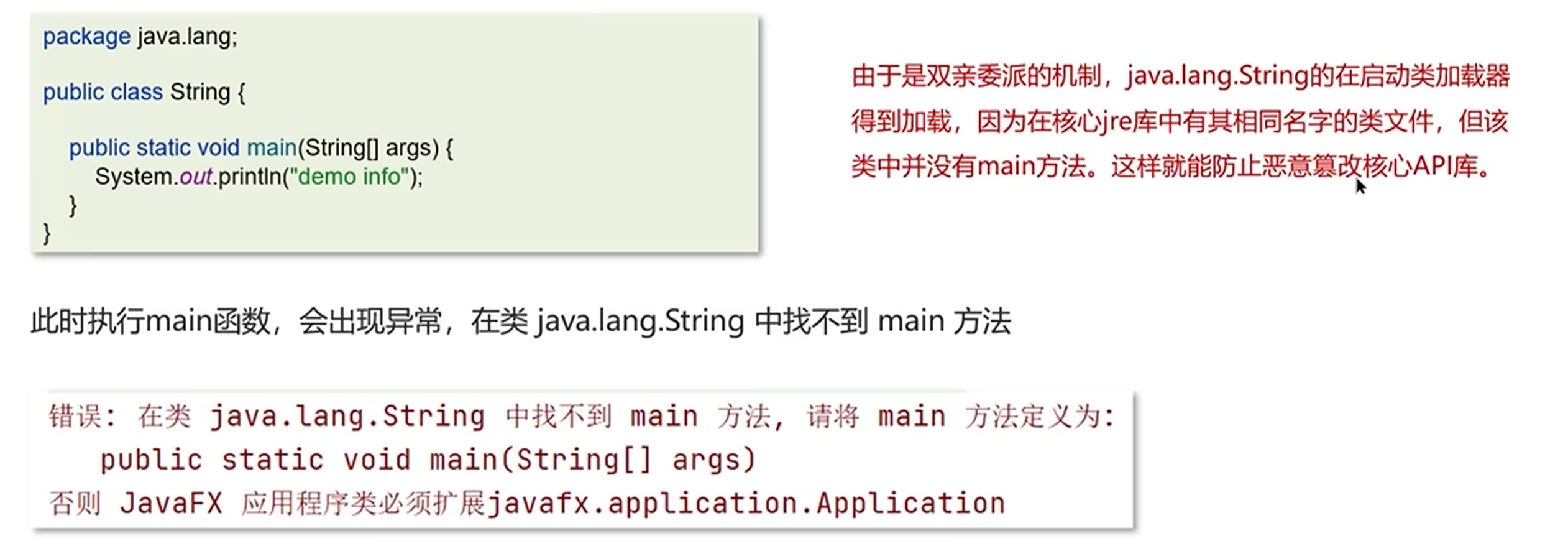 image-20240519130043100