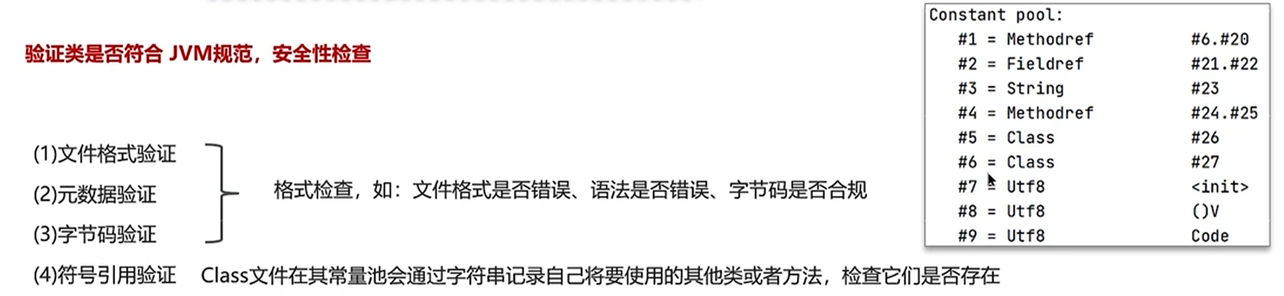 image-20240519141711813