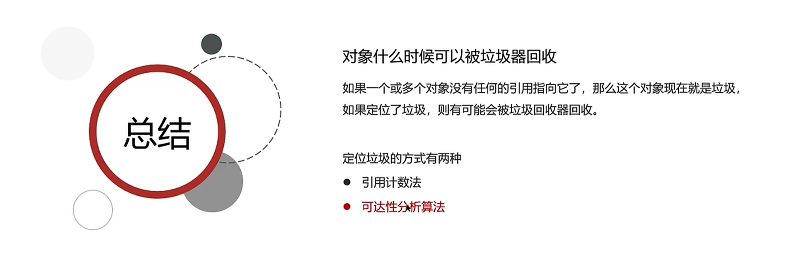 image-20240519154624651