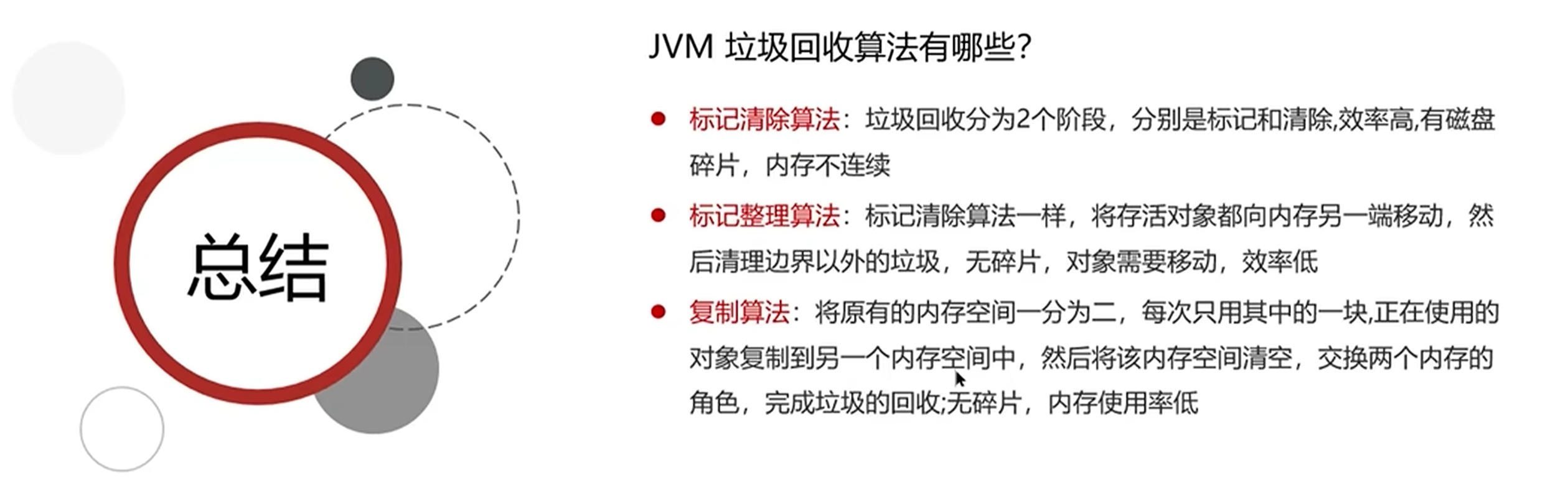 image-20240519160117501