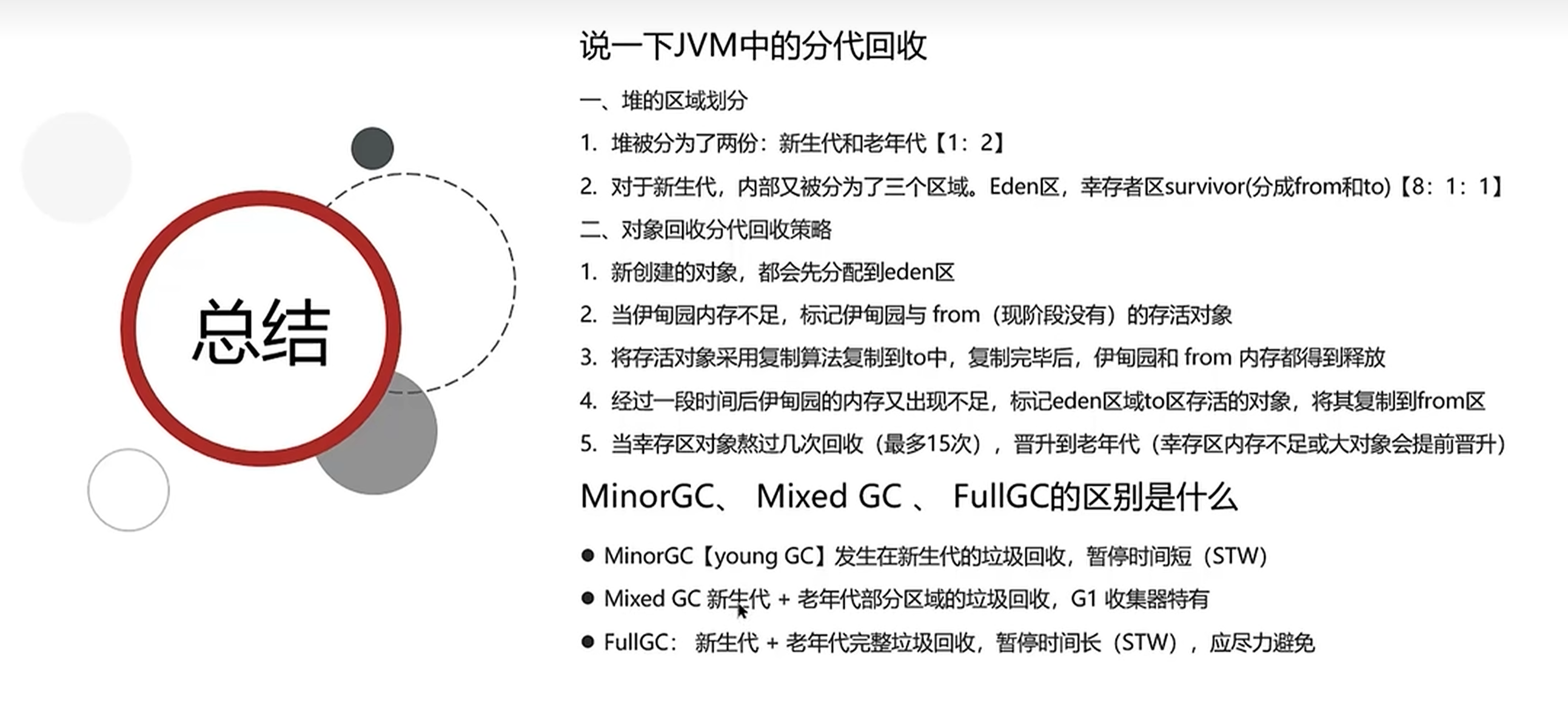 image-20240519162809950