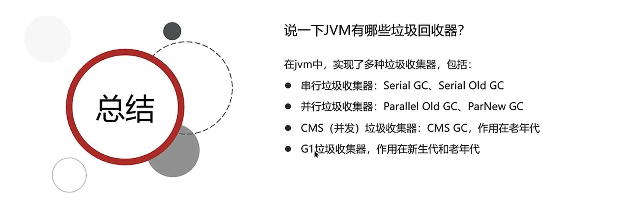 image-20240519165317309