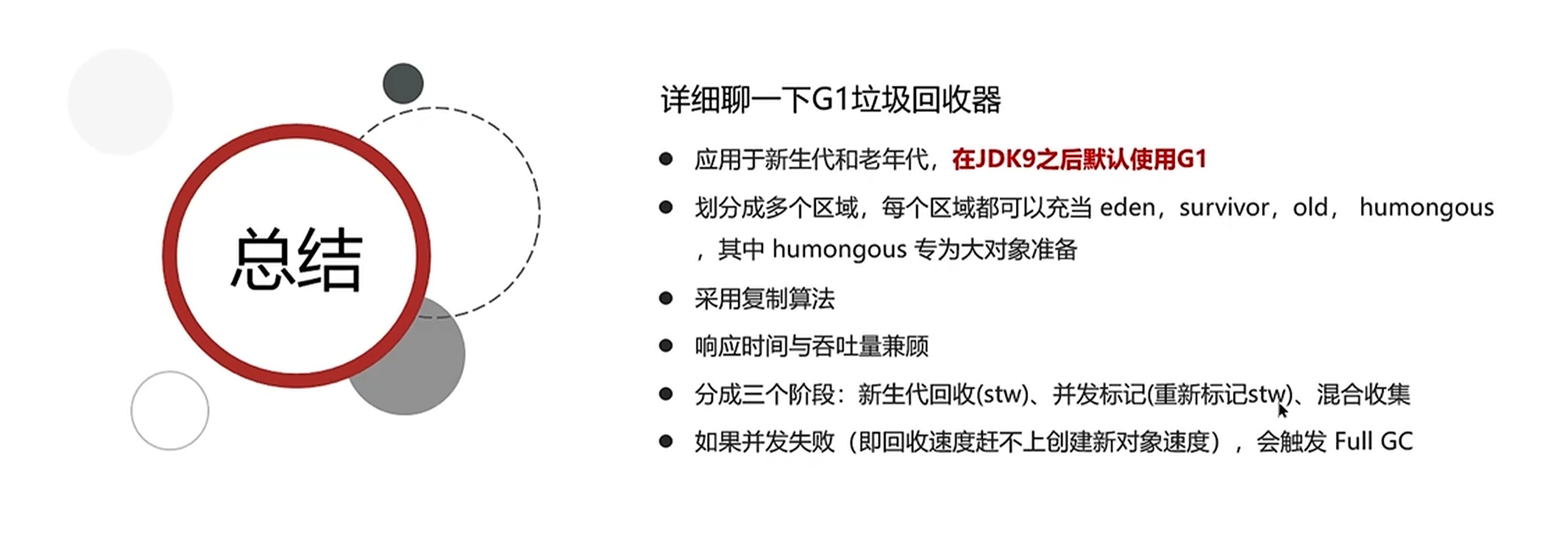 image-20240519174132244