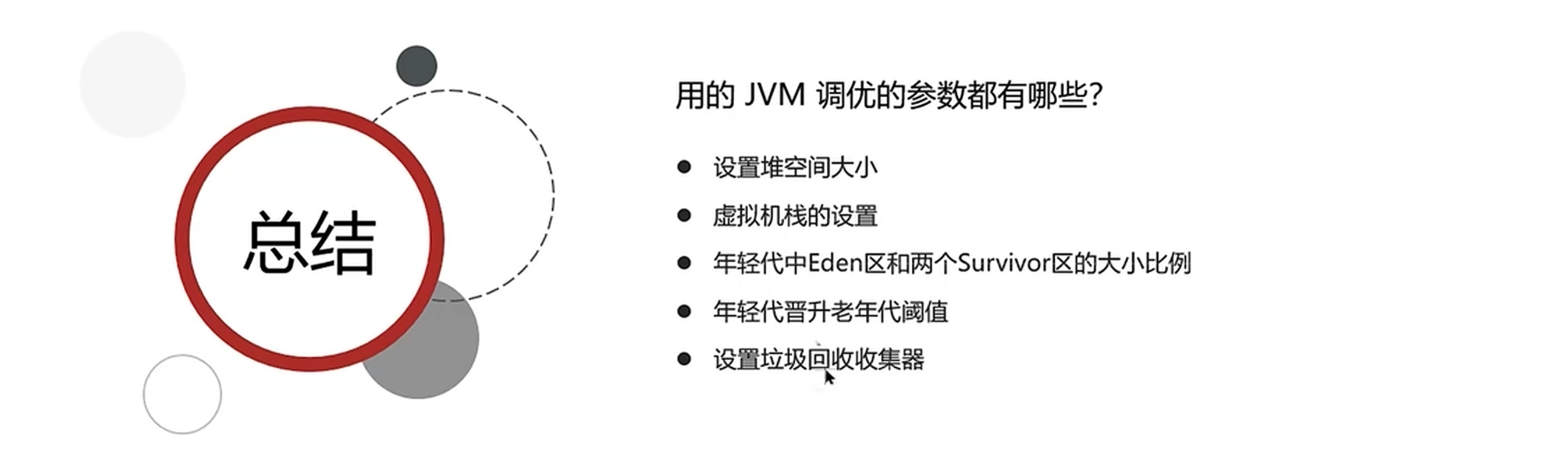 image-20240519195528619