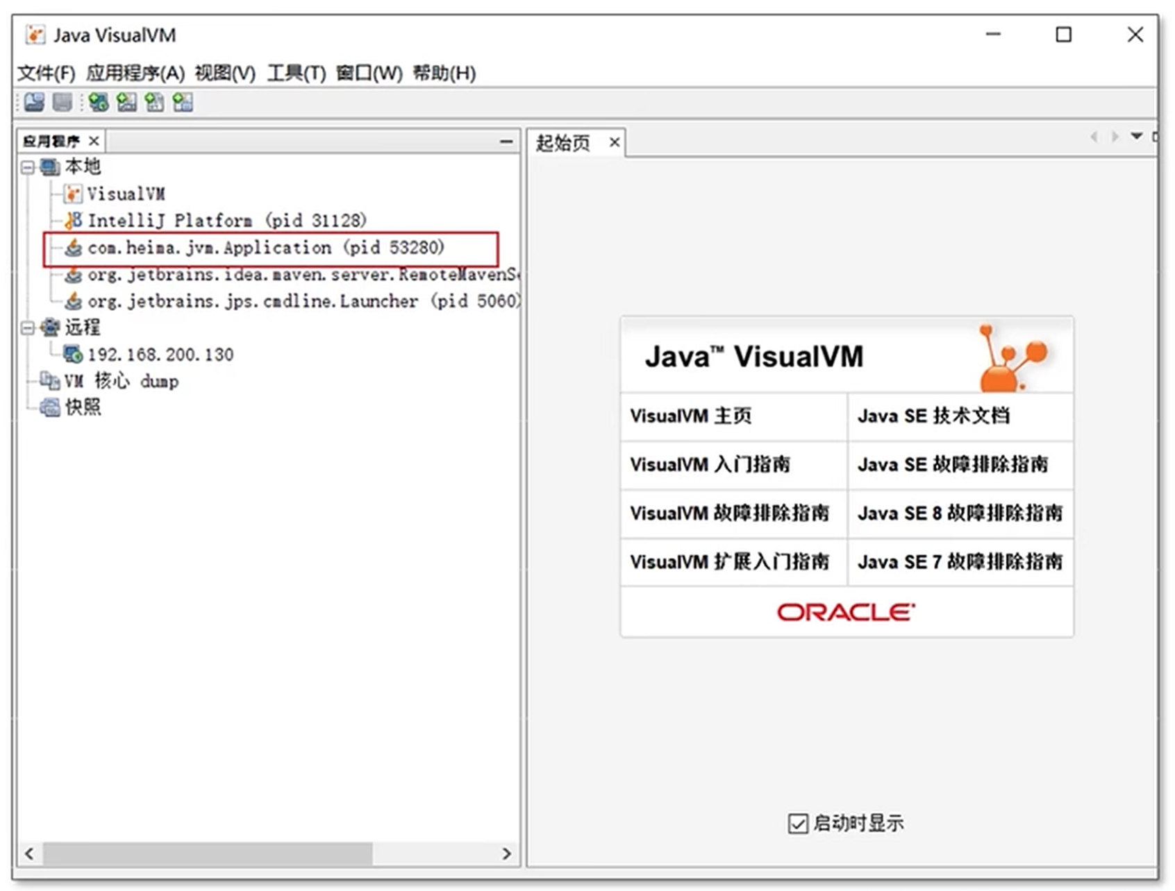 image-20240519201746129