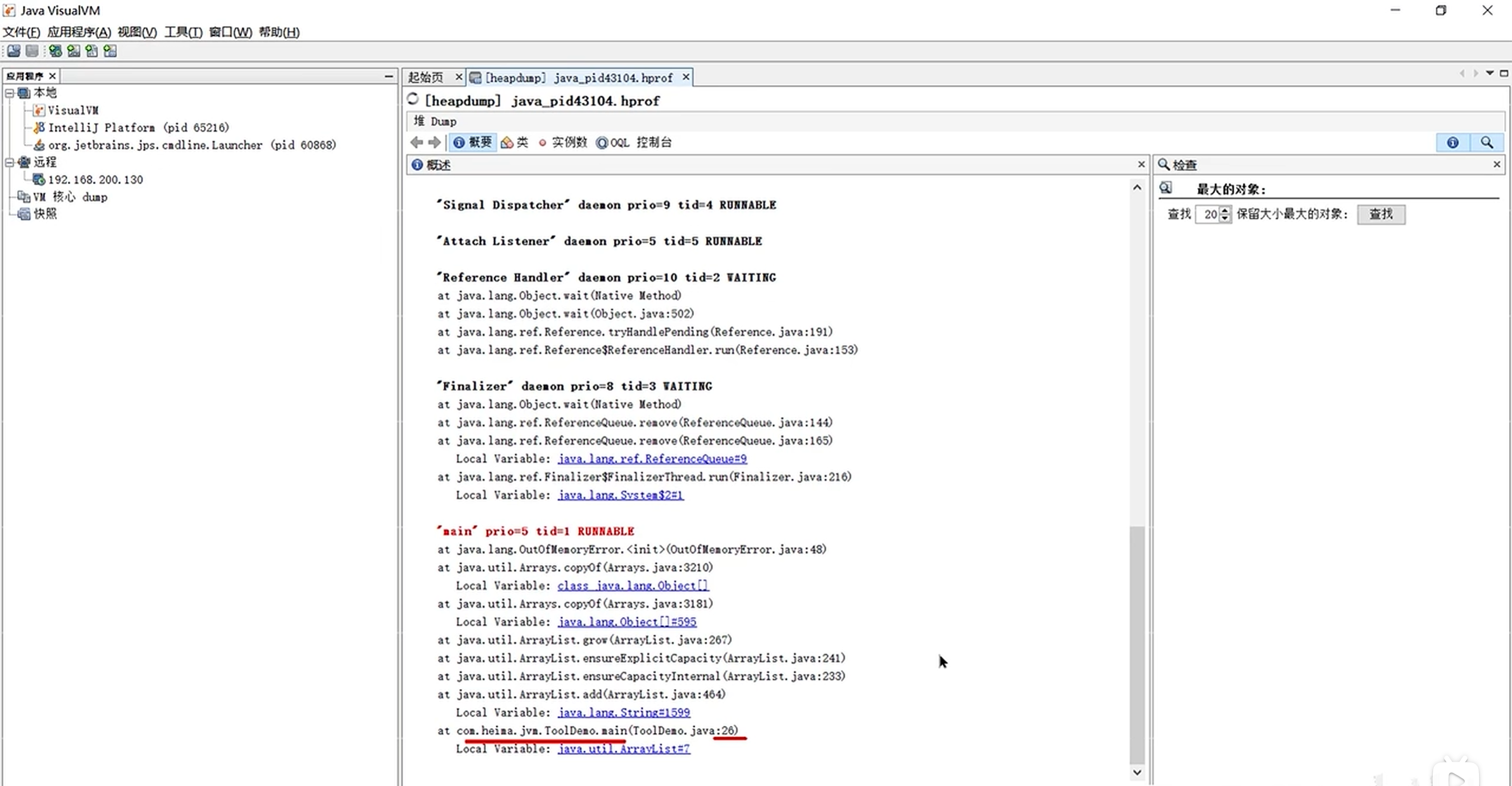 image-20240519203310434