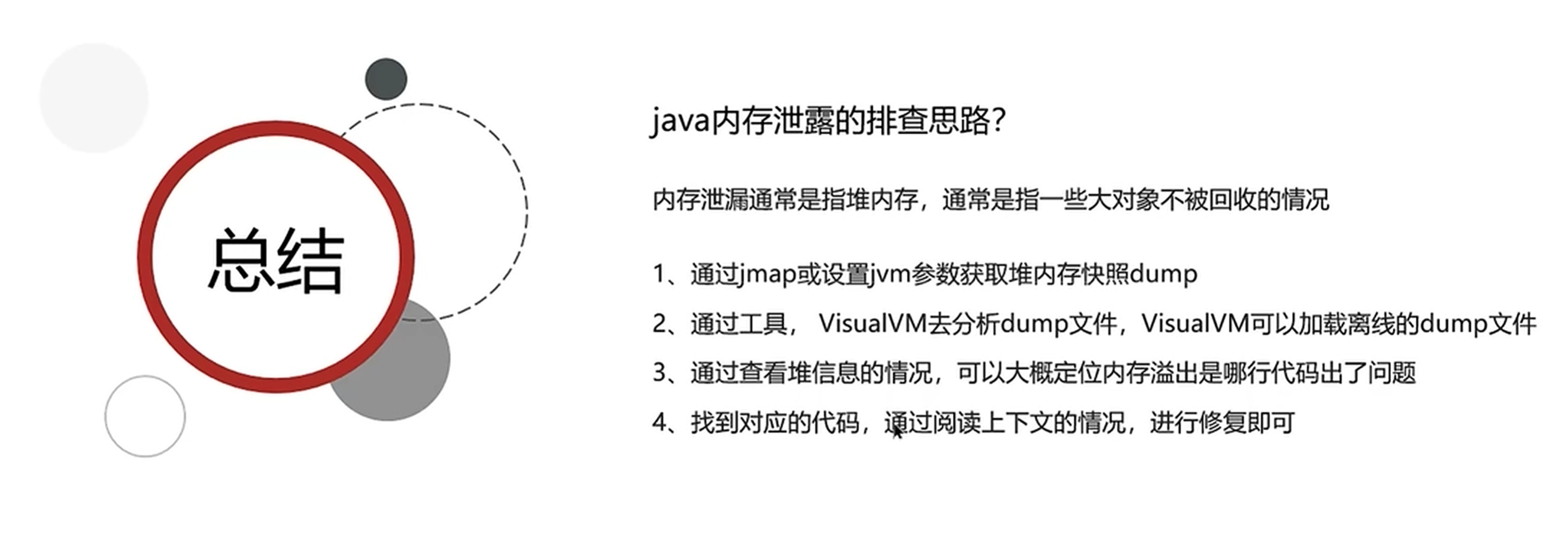 image-20240519203344217