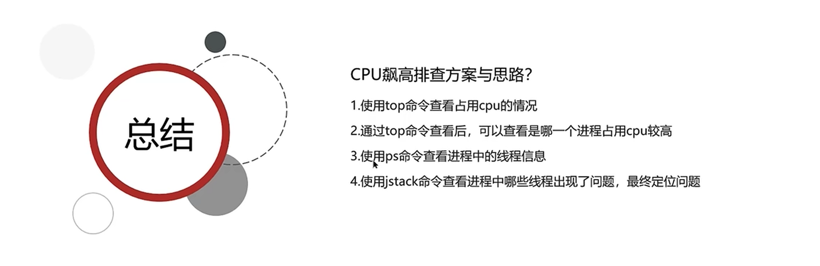 image-20240519204444691