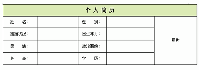 image-20221007200104699