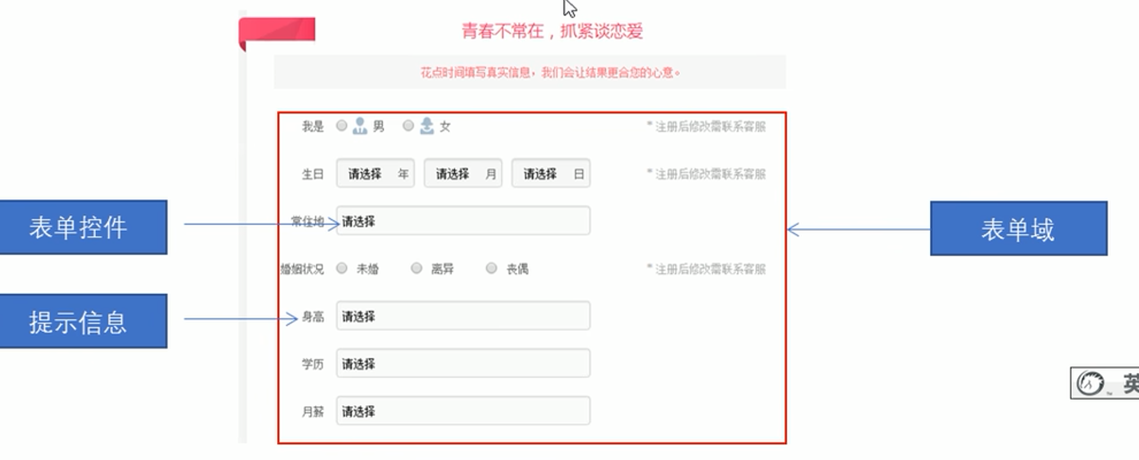 image-20221026192908087