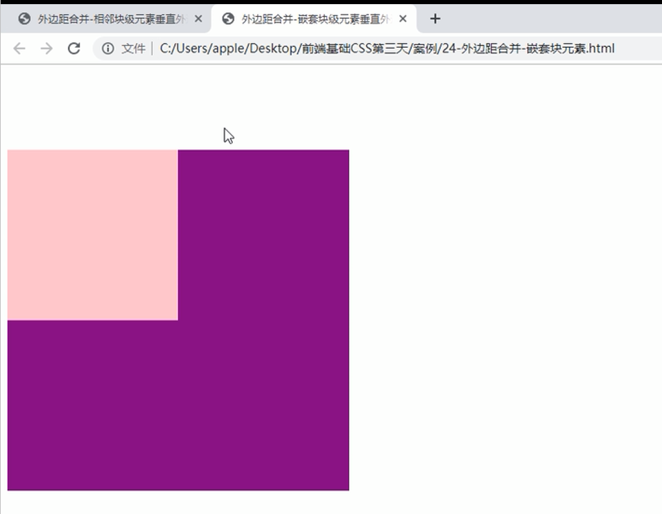 嵌套块级元素外边距的塌陷