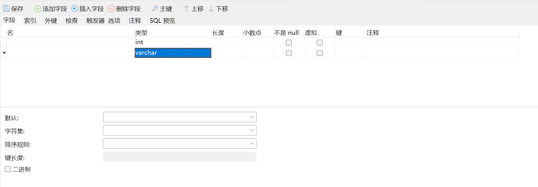 image-20230705160145682