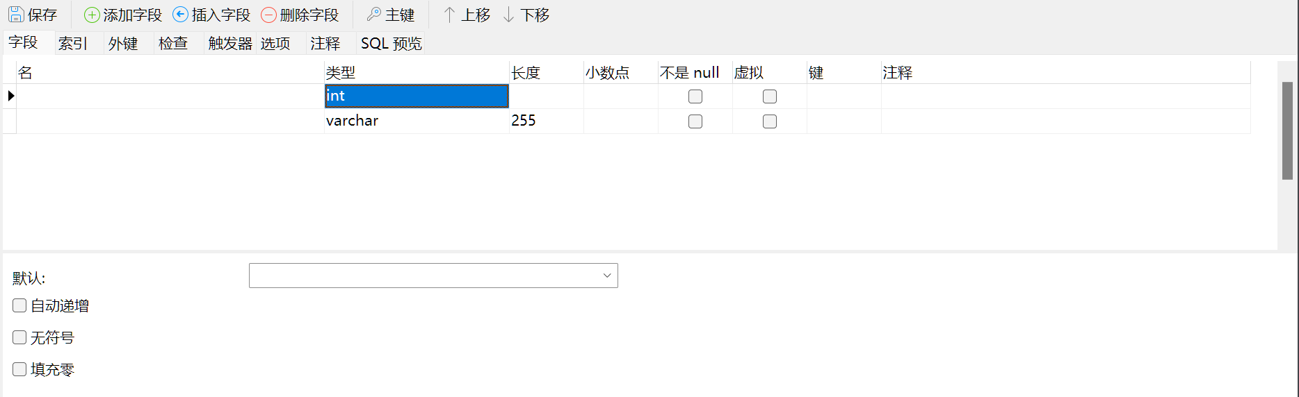 image-20230705160222026