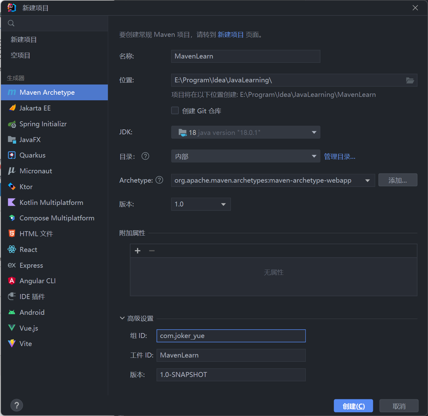 image-20230706170733142