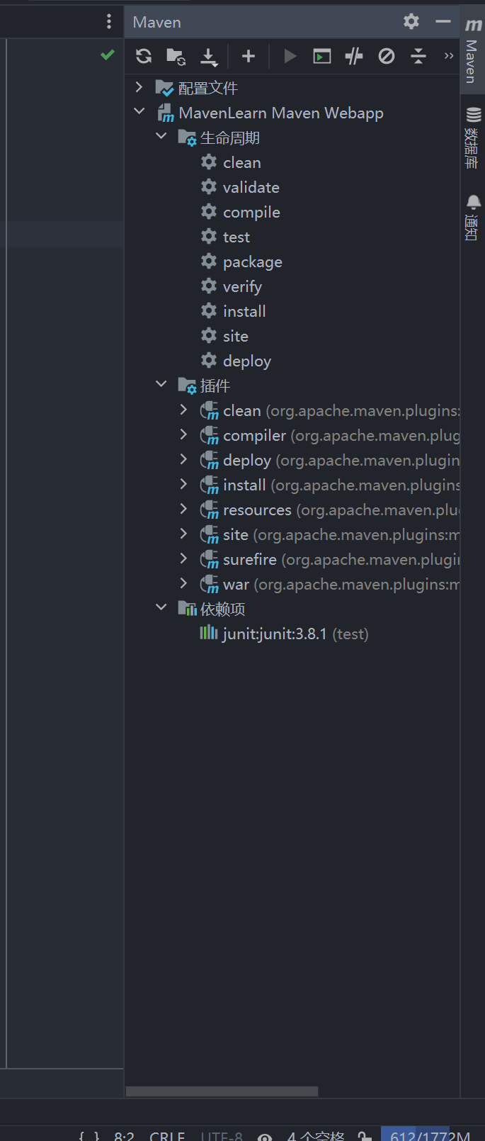 image-20230707170230607