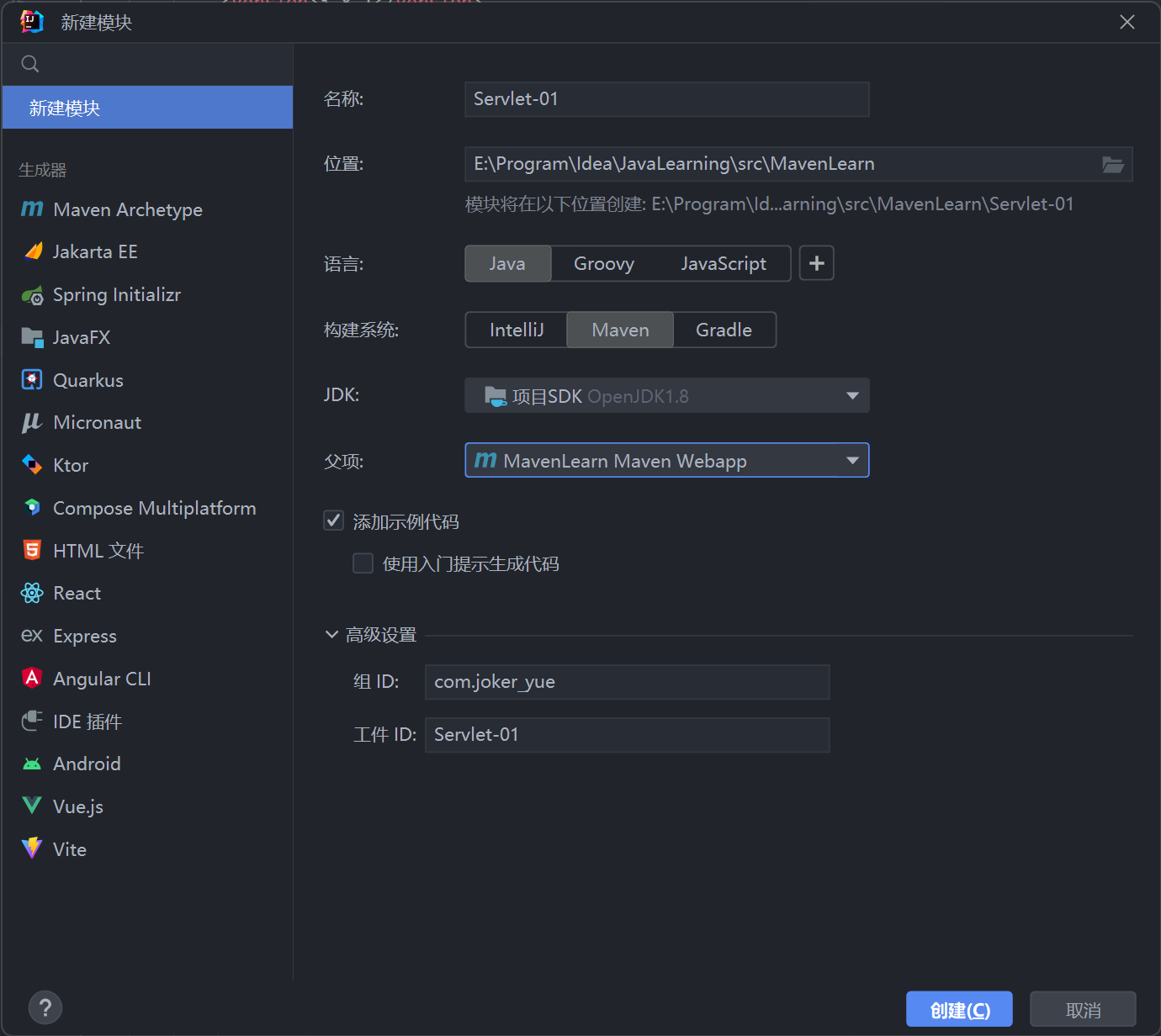 image-20230707190233663