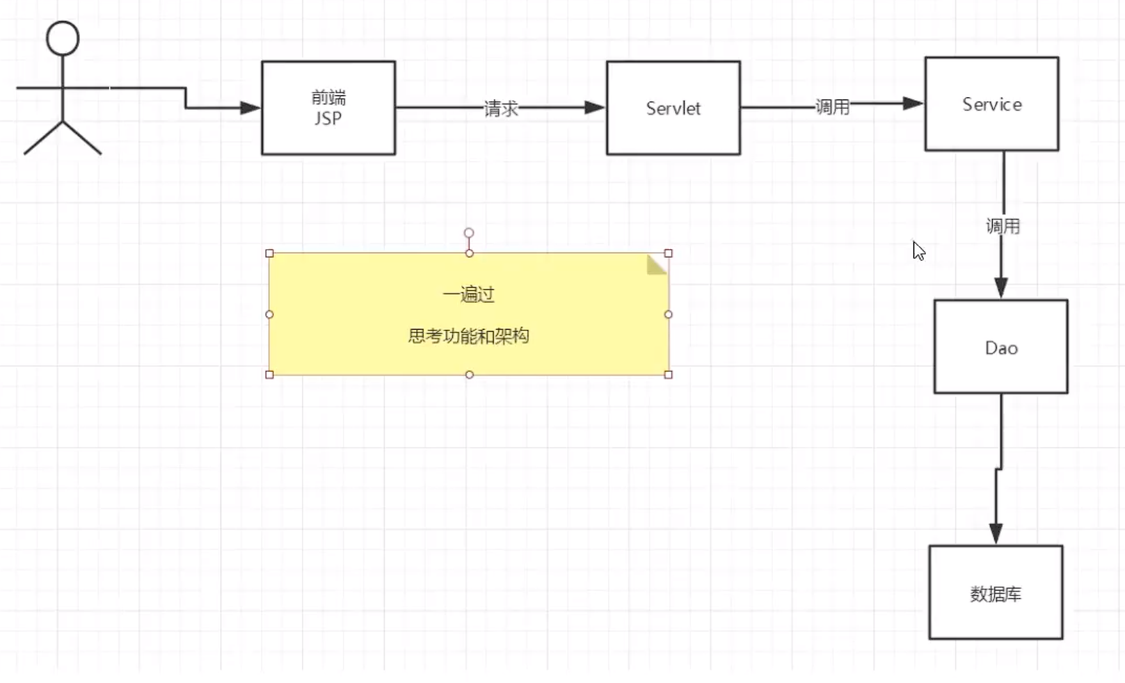 image-20230718161244221